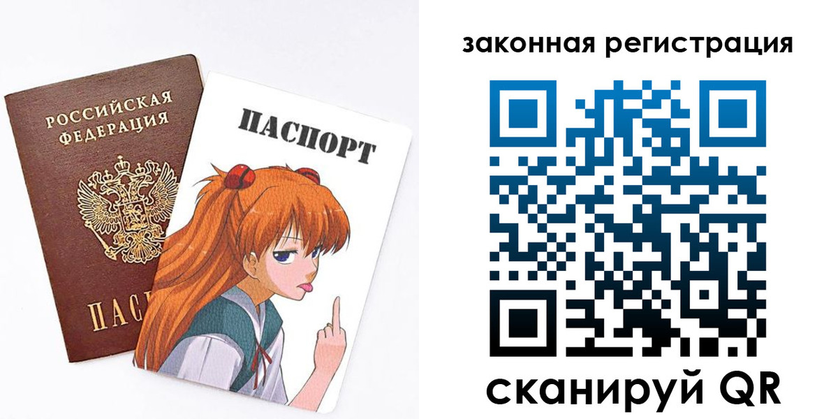 прописка для военкомата в Каменск-Уральске