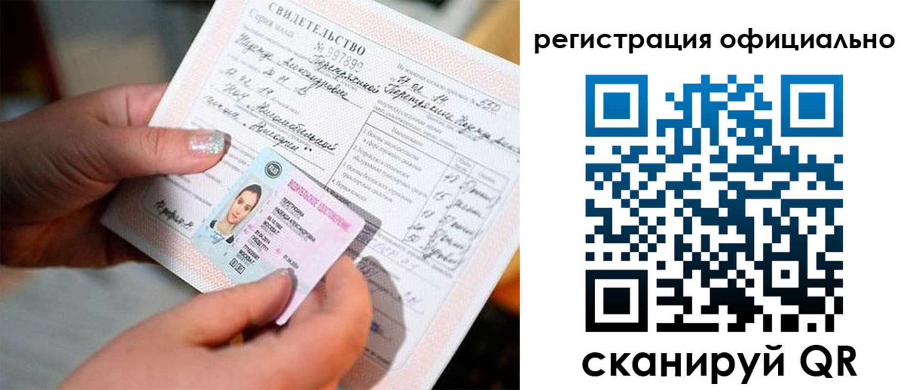 прописка для школы в Каменск-Уральске