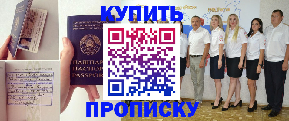 временная регистрация собственник в Каменск-Уральске