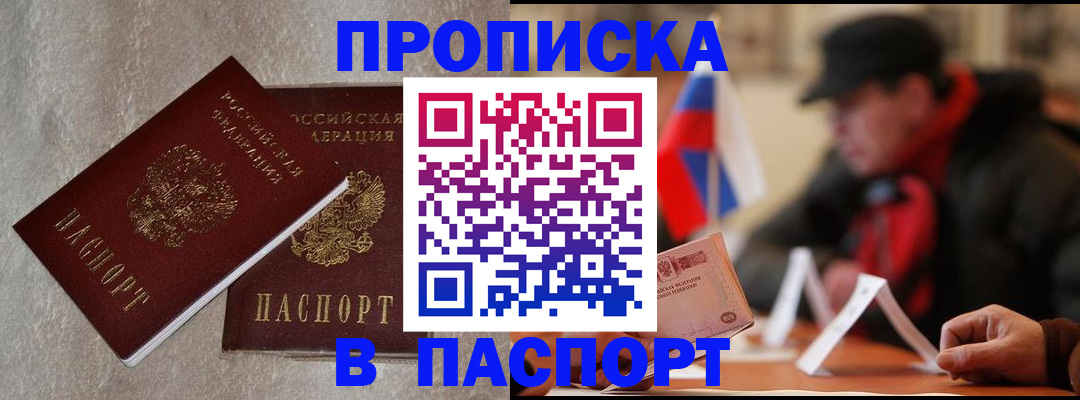регистрация в Каменск-Уральске