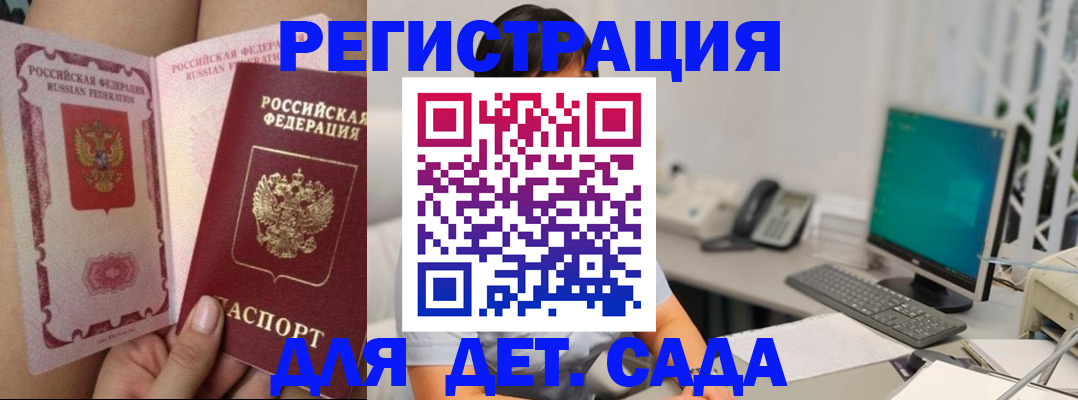 временная регистрация для всех в Каменск-Уральске