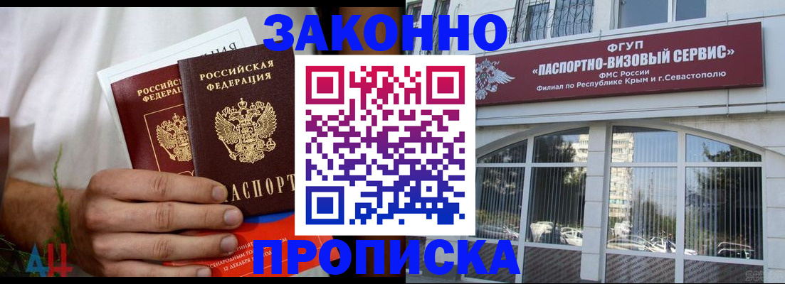 временная регистрация гарантия в Каменск-Уральске