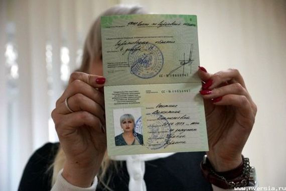 прописка в Каменск
